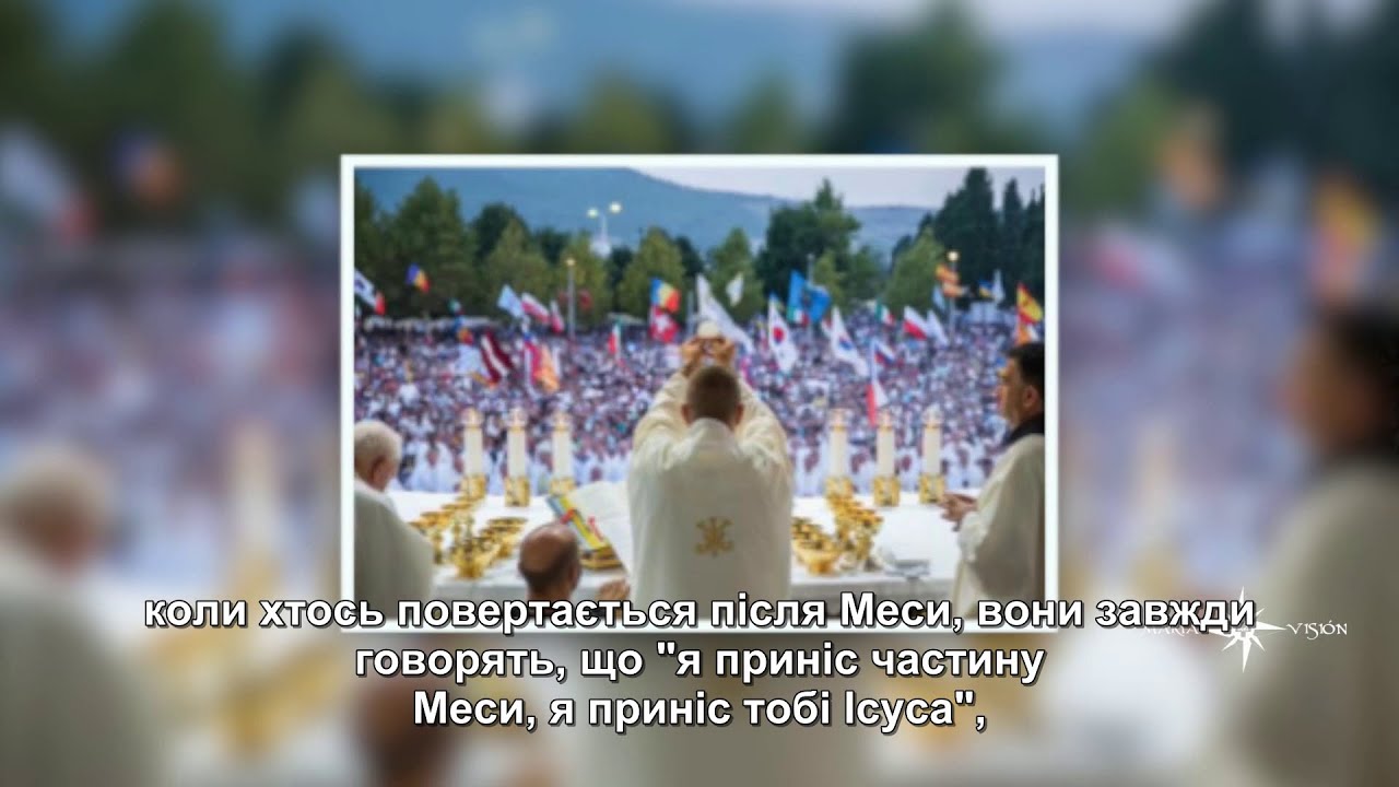 5 головних послань Меджугор’я: Євхаристія