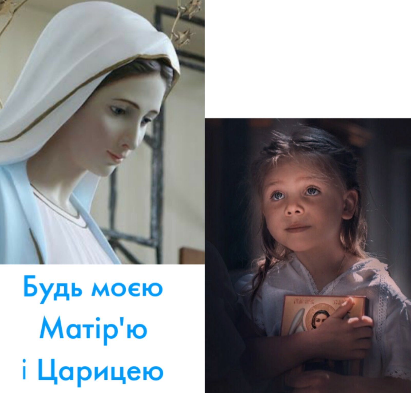 ПЕРШИЙ ДЕНЬ: СХОДЖЕННЯ ДО НАЗАРЕТУ