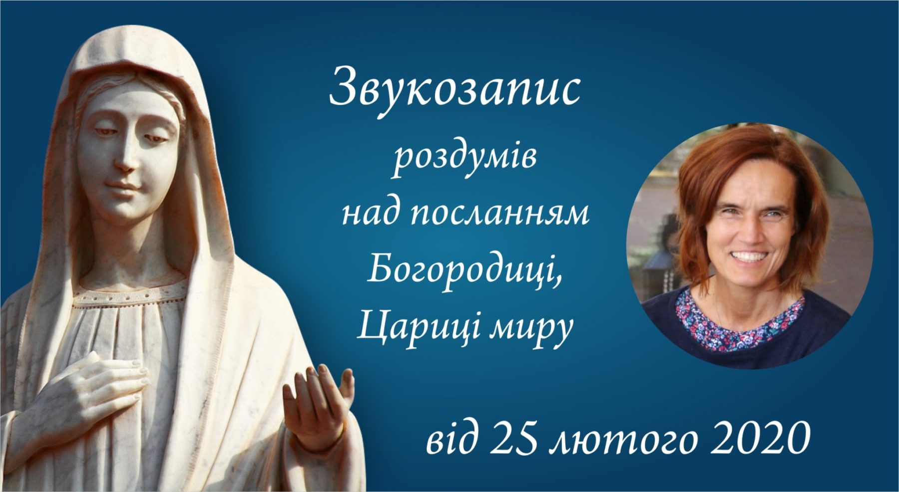 Звукозапис роздумів над посланням від 25.02.2020 (Тереза Гажійова)