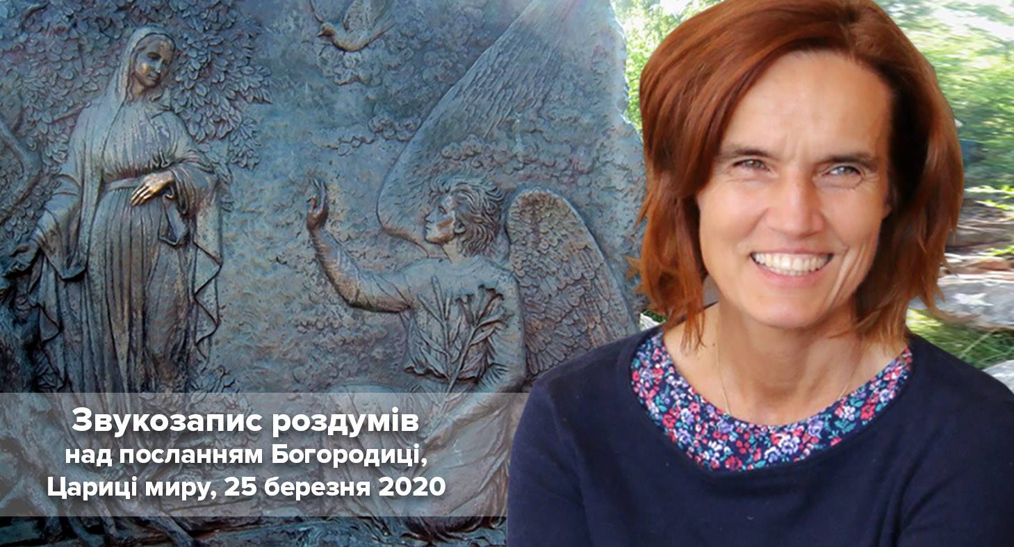 Звукозапис роздумів над посланням від 25.03.2020 (Тереза Гажійова)
