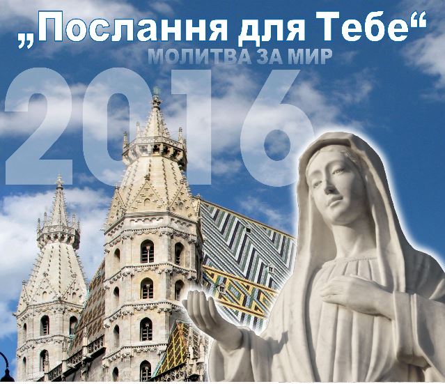 Із Валенсії до Меджуґор’я: шлях, який було варто пройти