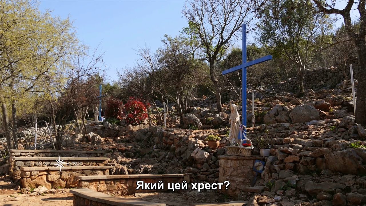 “Страждання” – послання з Меджуґор’я для світу від Патріка і Ненсі.