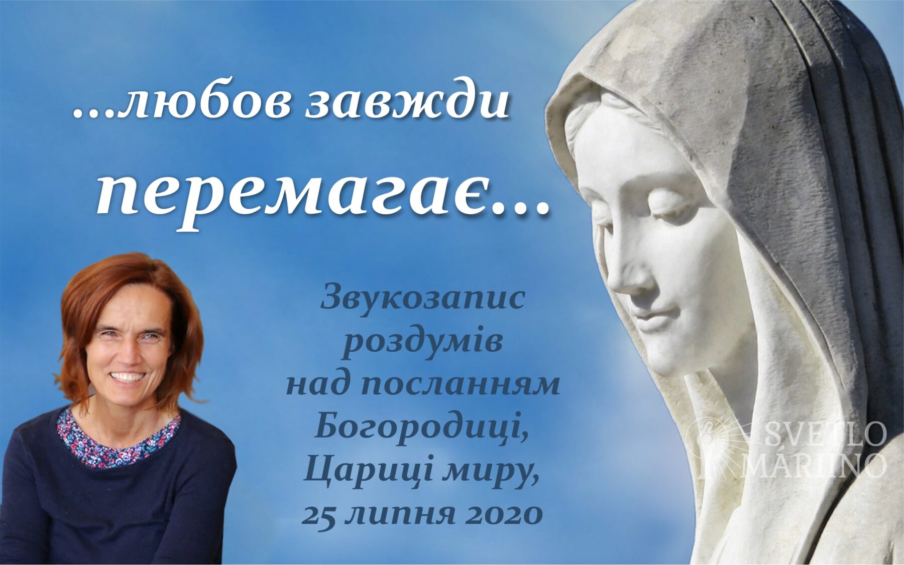 Звукозапис роздумів над посланням від 25.07.2020 (Тереза Гажійова)