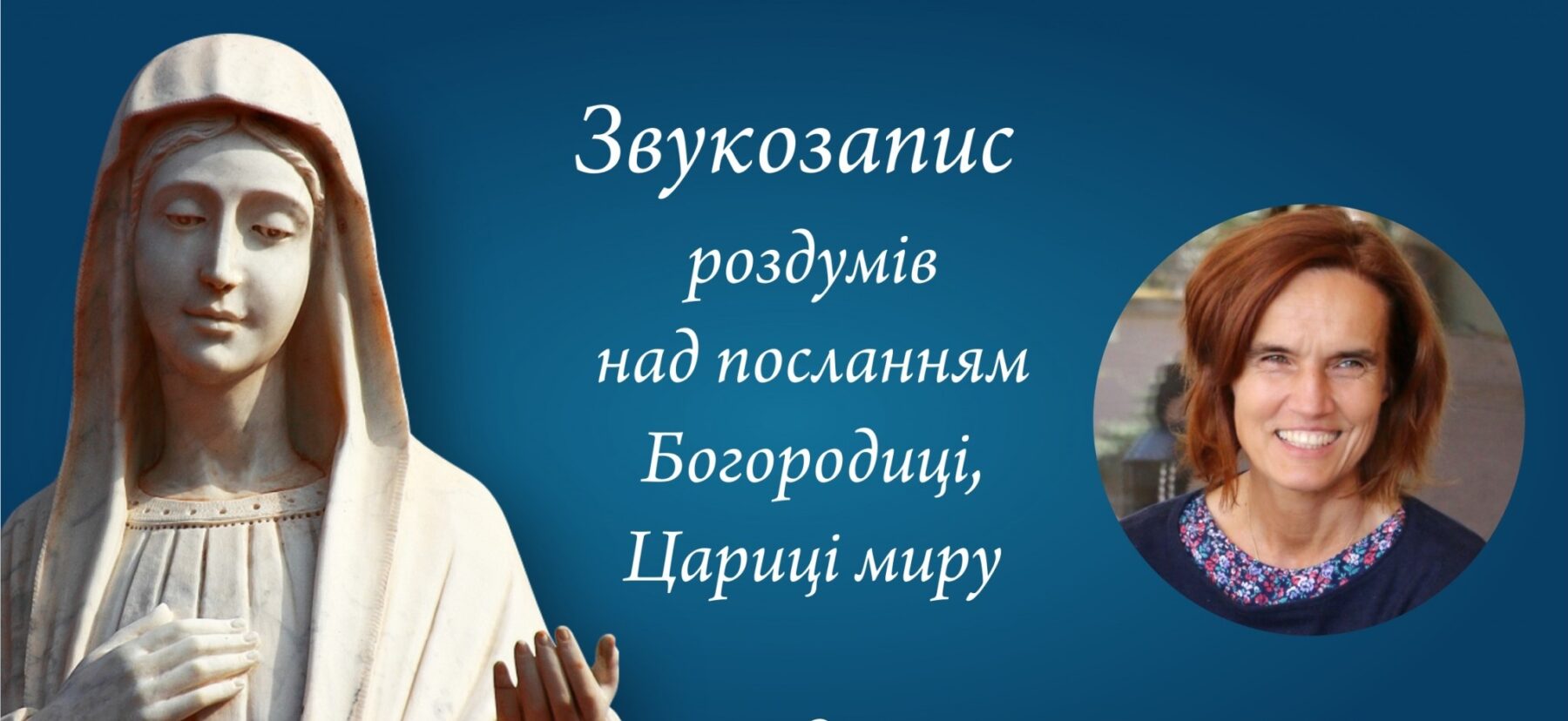 Звукозапис роздумів над посланням від 25.05.2020 (Тереза Гажійова)