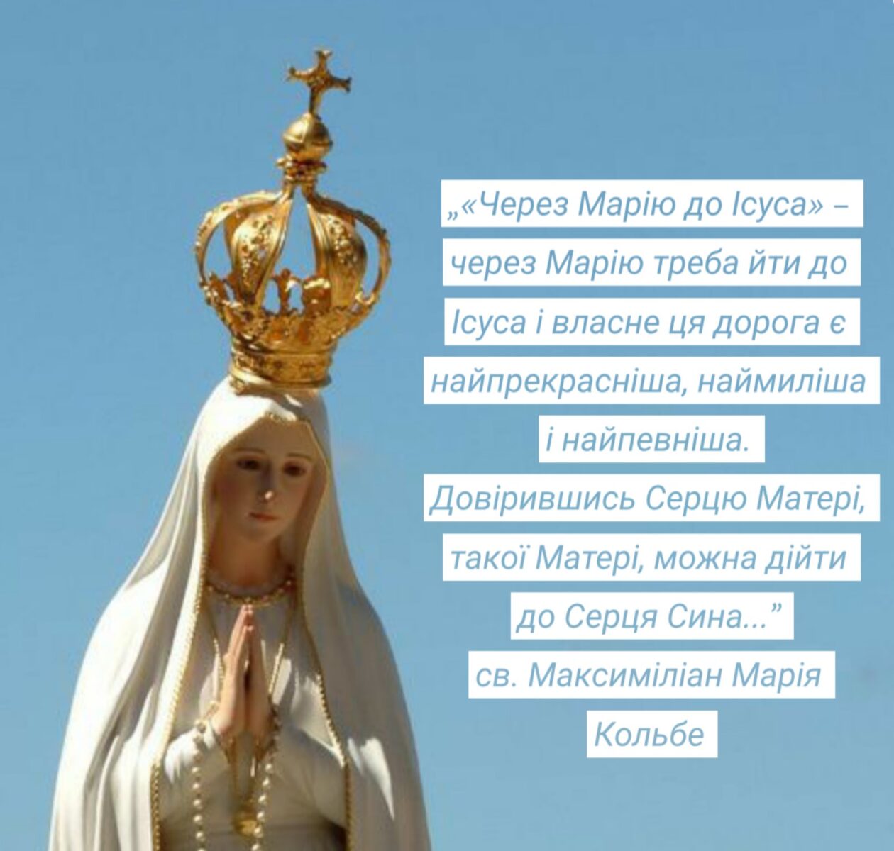 ДЕНЬ ТРЕТІЙ: МАРІЯ – ЦЕ ЛОНО НОВОГО НАРОДЖЕННЯ З ДУХА