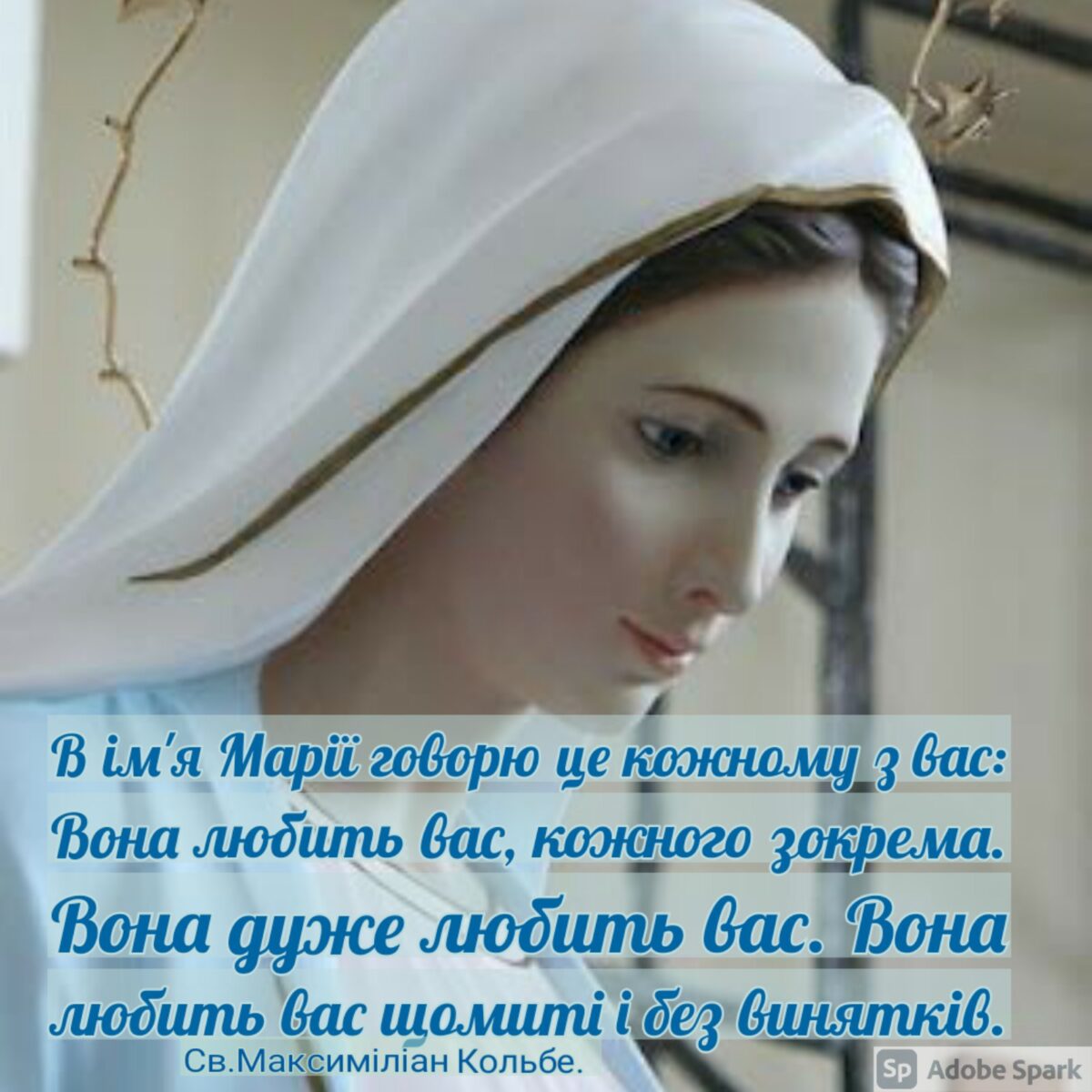 КОРОНАЦІЯ ПРЕСВЯТОЇ ДІВИ МАРІЇ