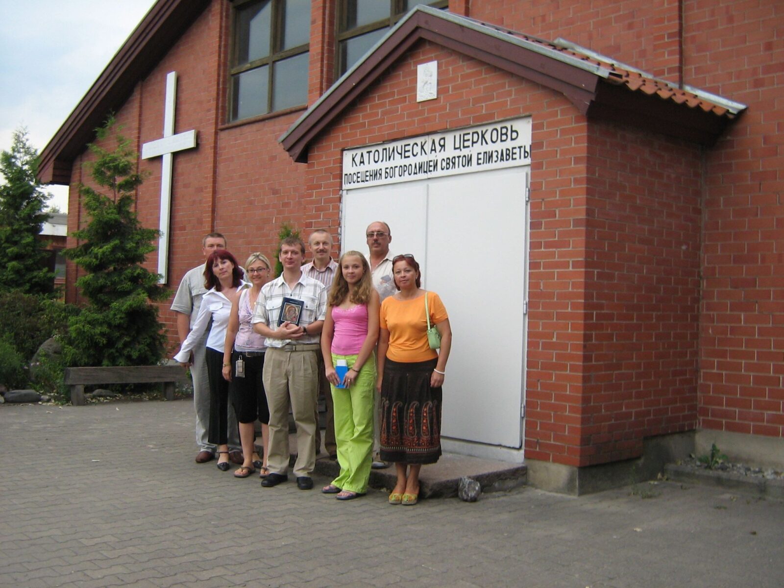 Дотик Меджуґор’я