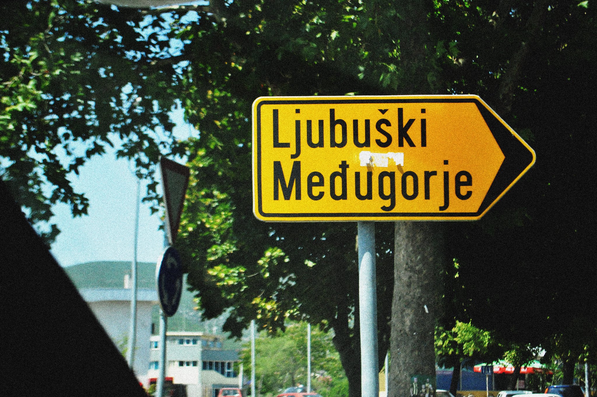 Благословення мами