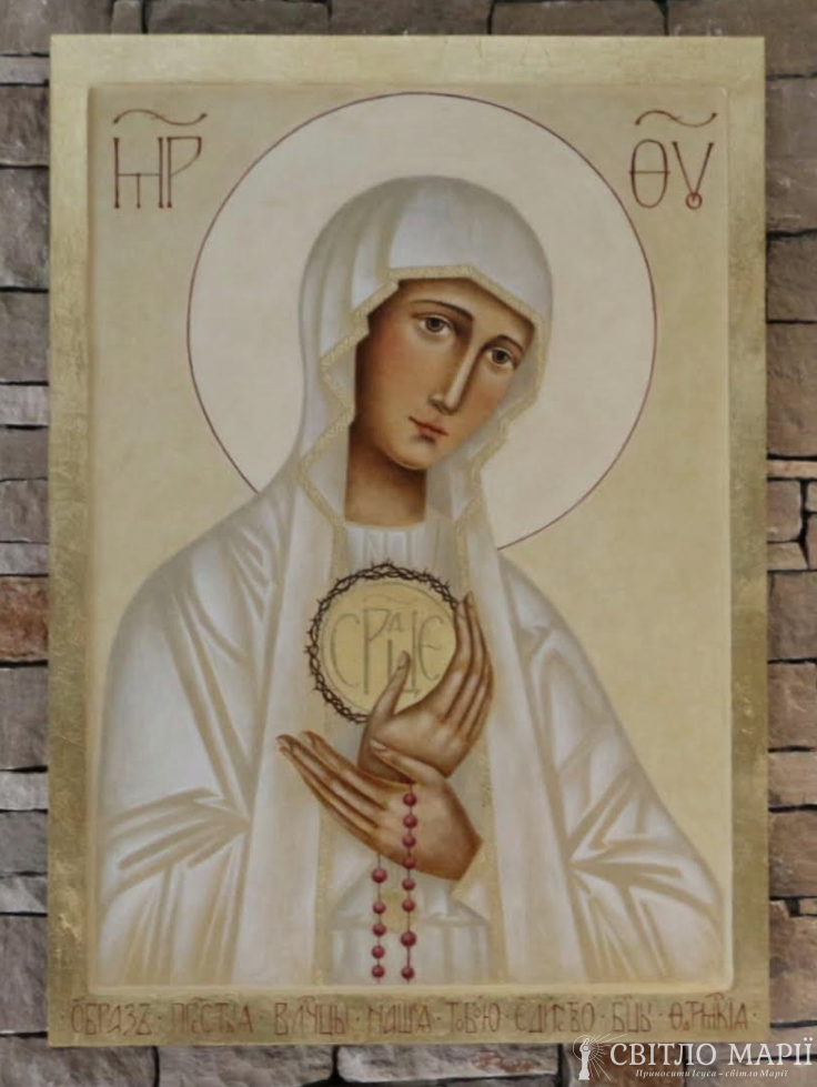 Завершення 33-денної підготовки до посвяти