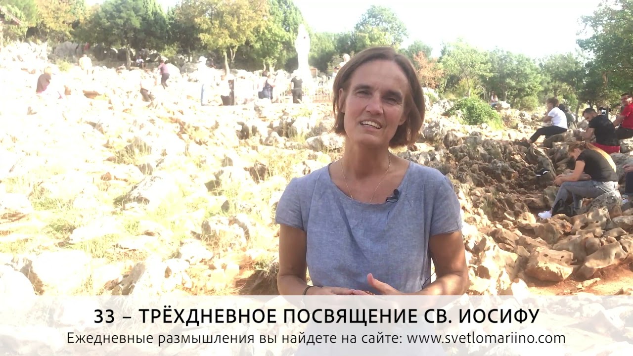 Посвята святому Йосифу: Приєднуйтесь!