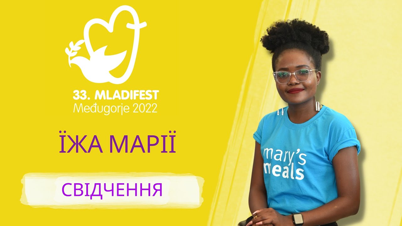 СВІДЧЕННЯ: Їжа Марії. 33-й Младіфест