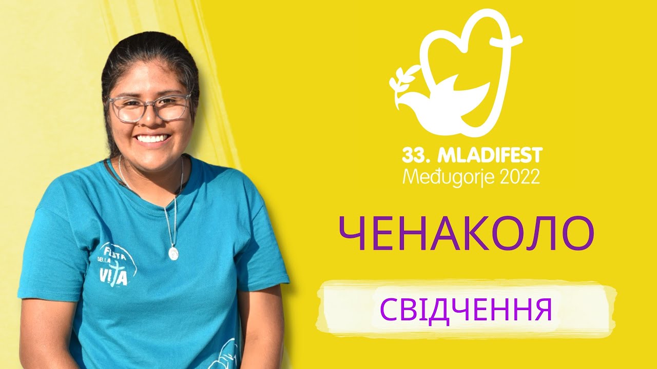 СВІДЧЕННЯ: Ченаколо. 33-й Младіфест