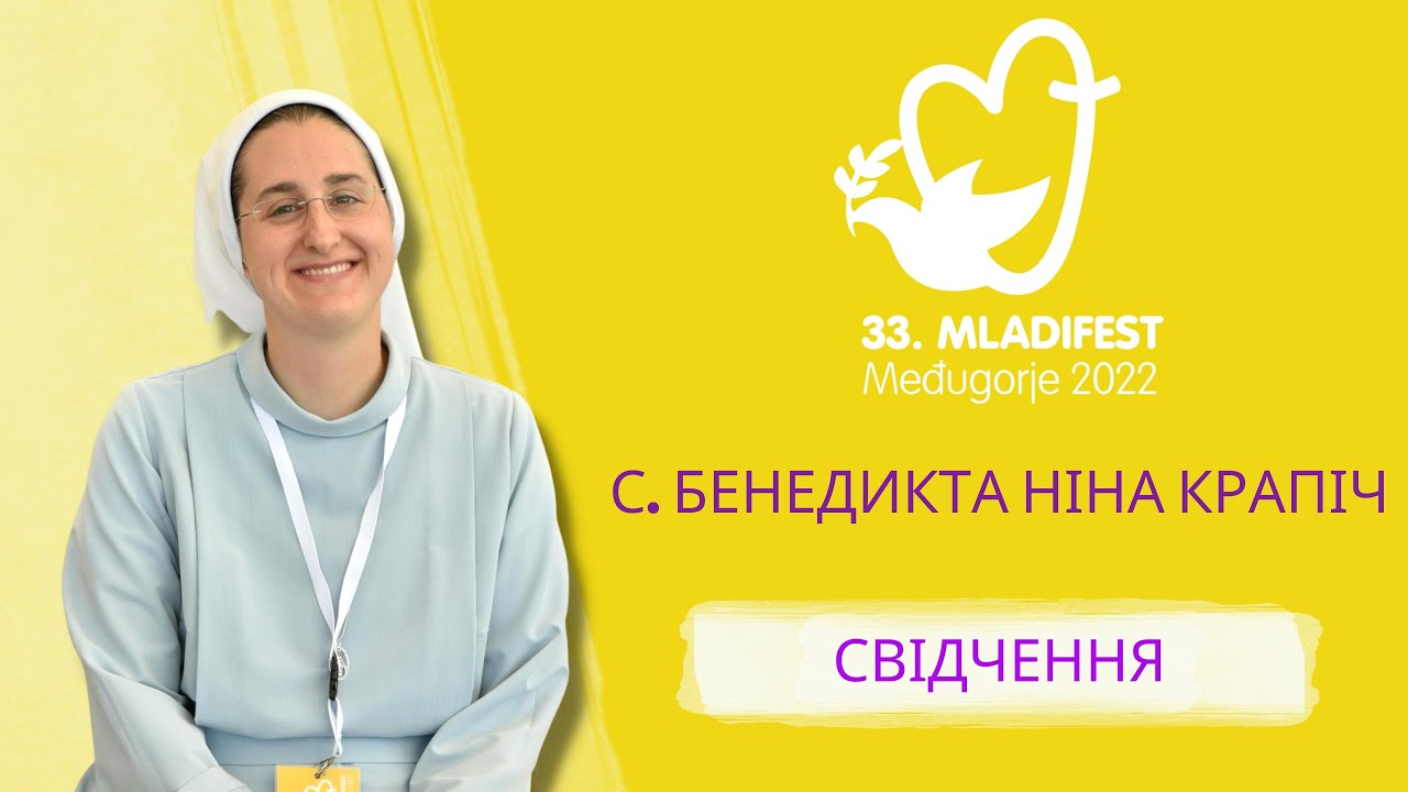 СВІДЧЕННЯ: С. Бенедикта Ніна Крапіч. 33-й Младіфест