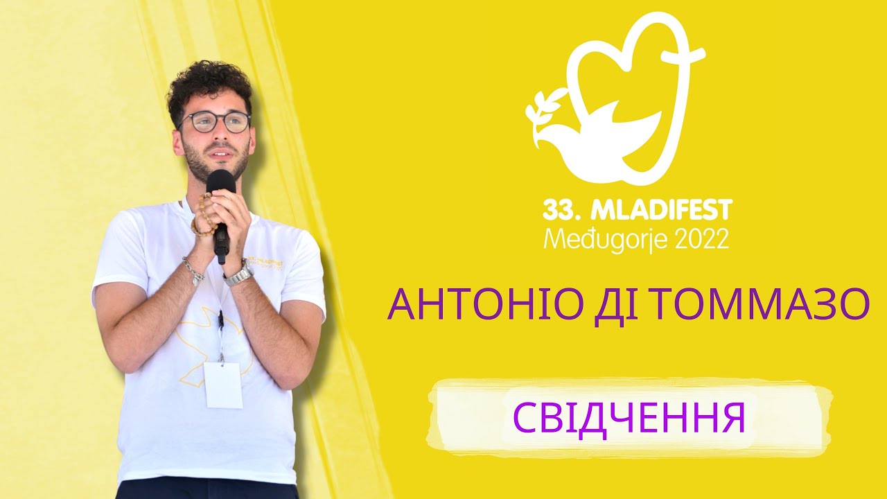 СВІДЧЕННЯ: Антоніо Ді Томмазо. 33-й Младіфест