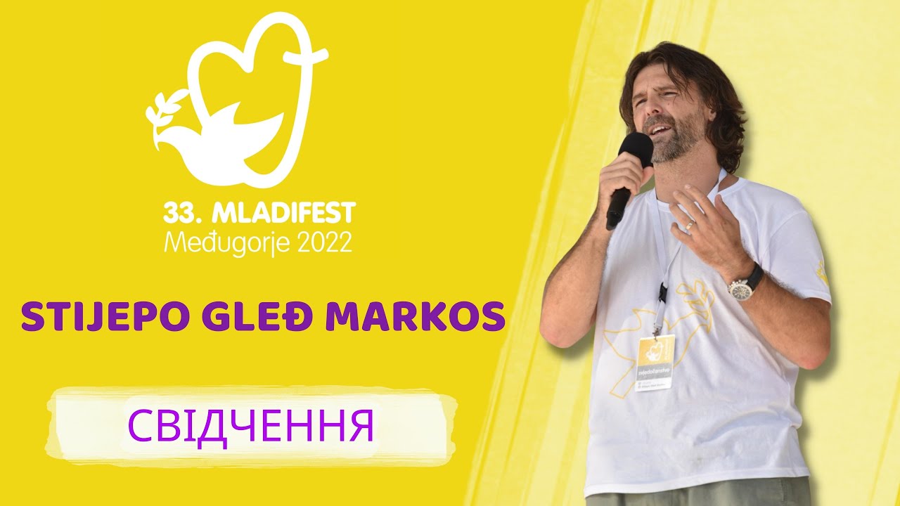 СВІДЧЕННЯ: Стієпо Ґледж Маркос. 33-й Младіфест