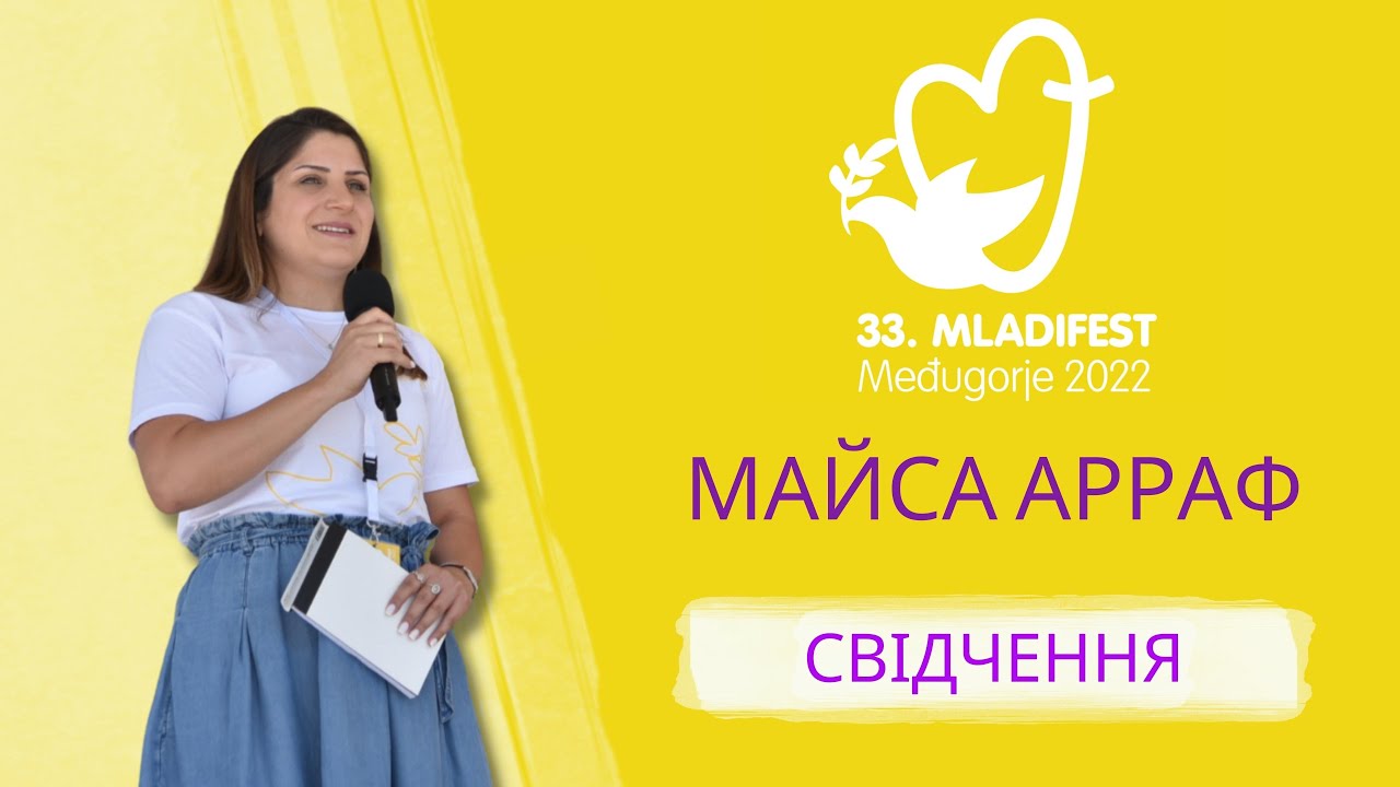 СВІДЧЕННЯ: Майса Арраф. 33-го Младіфест