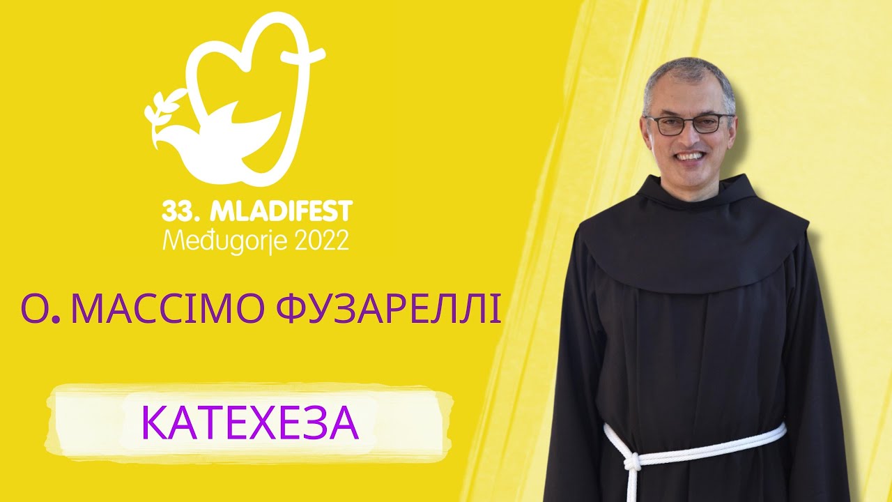 КАТЕХЕЗА: О. Массімо Фузареллі, Генеральний Настоятель OFM. 33-й Младіфест