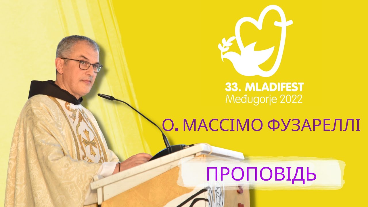 ПРОПОВІДЬ: О. Массімо Фузареллі, Генеральний Настоятель OFM. 33-й Младіфест