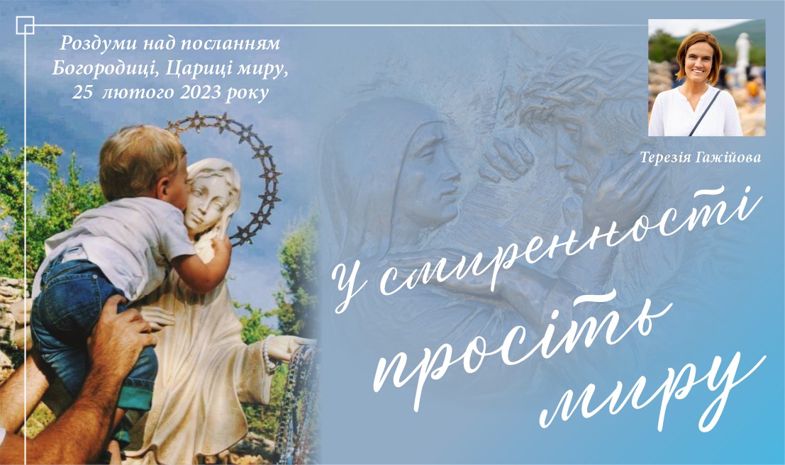 Звукозапис роздумів над посланням від 25.02.2023 (Тереза Гажійова)