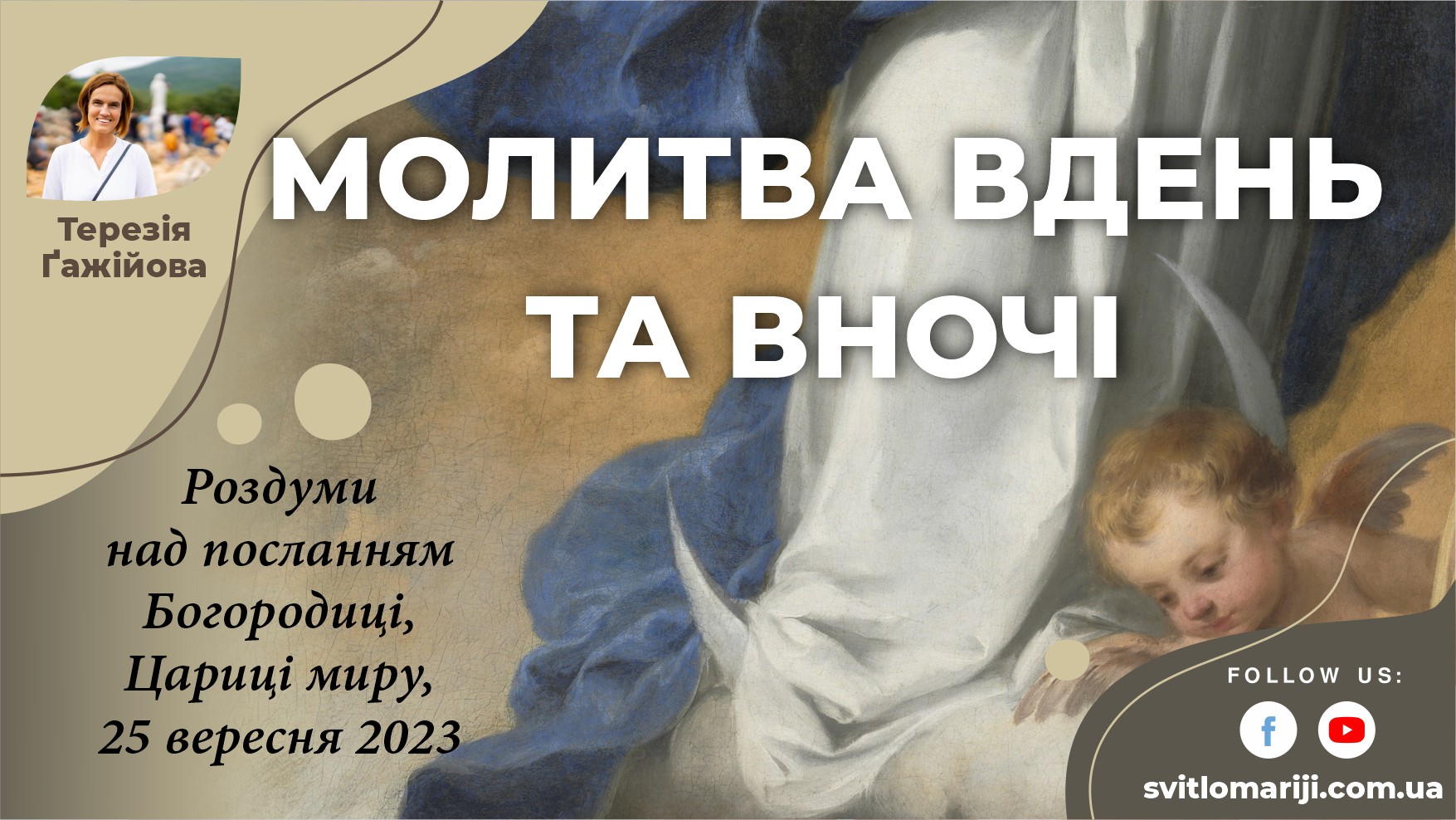 Звукозапис роздумів над посланням від 25.09.2023 (Тереза Гажійова)