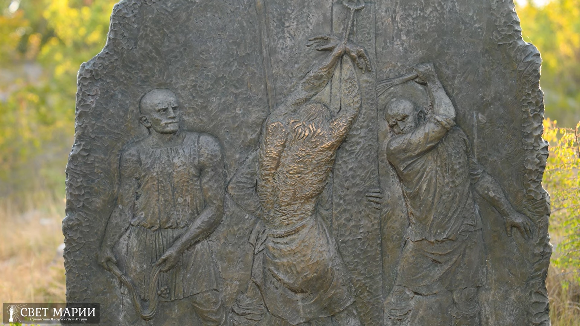 Молитва Страсних Таємниць Вервиці в першу суботу місяця, 4.11.2023 р.