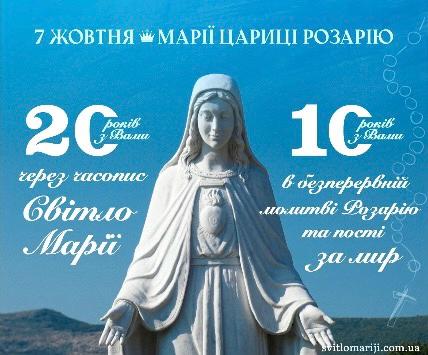 Свідчення 33-х денних духовних вправ