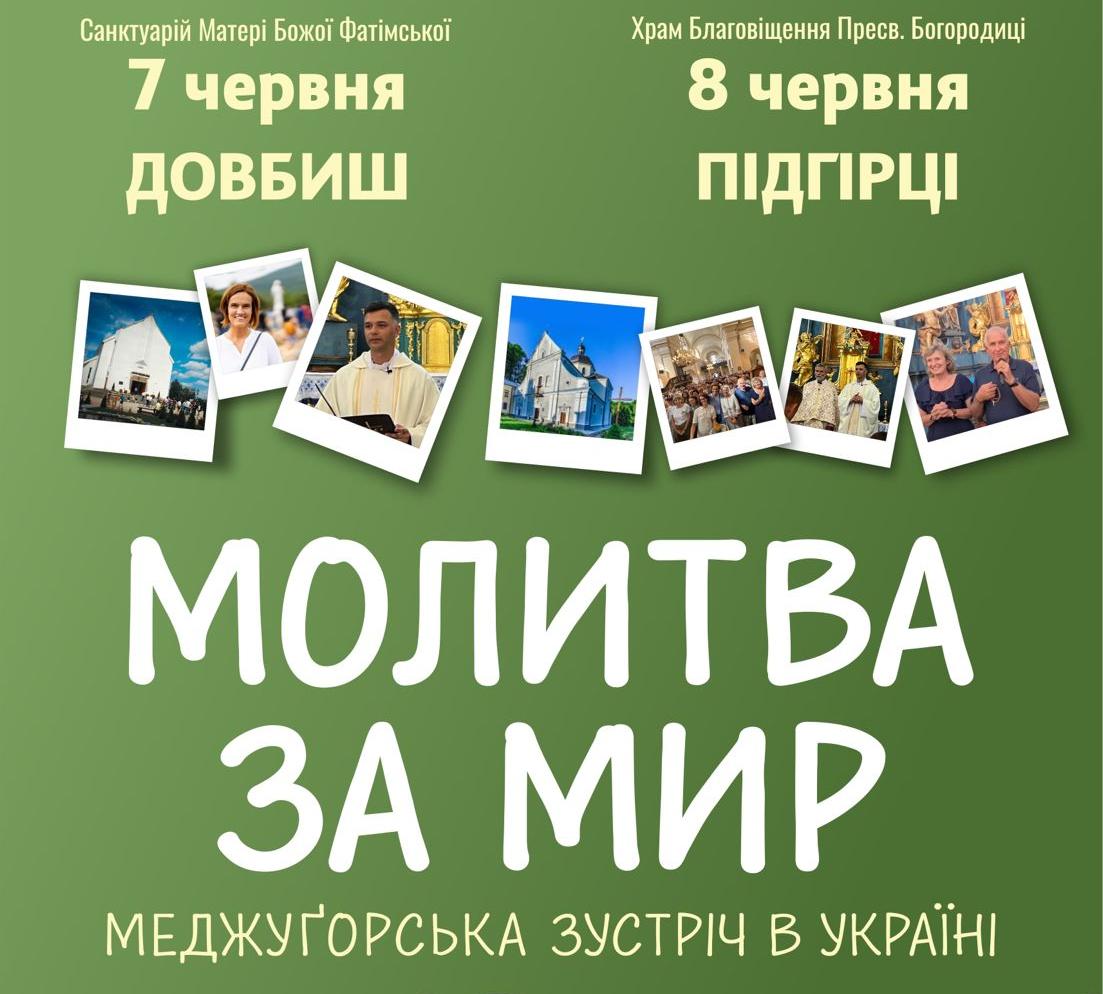 Трансляція молитви за “Мир” в Україні