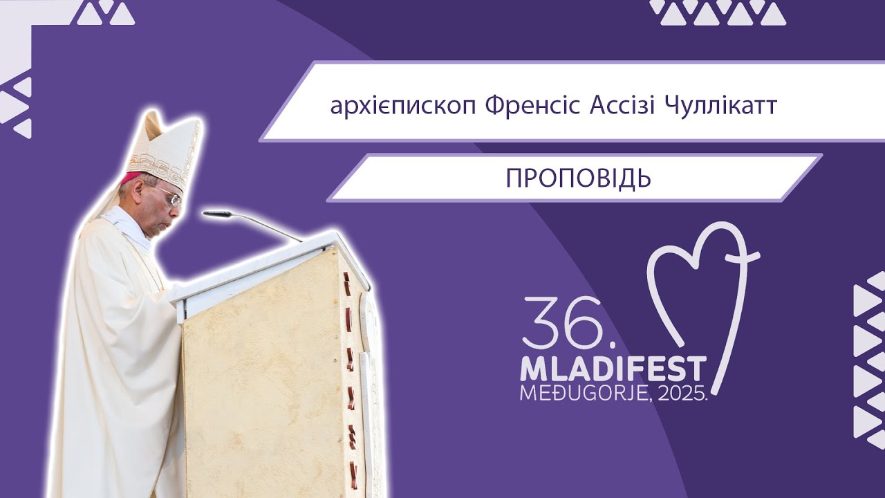 36. МЛАДІФЕСТ – ПРОПОВІДЬ: Апостольський нунцій у Боснії та Герцеговині, архієпископ Френсіс Ассізі Чуллікатт