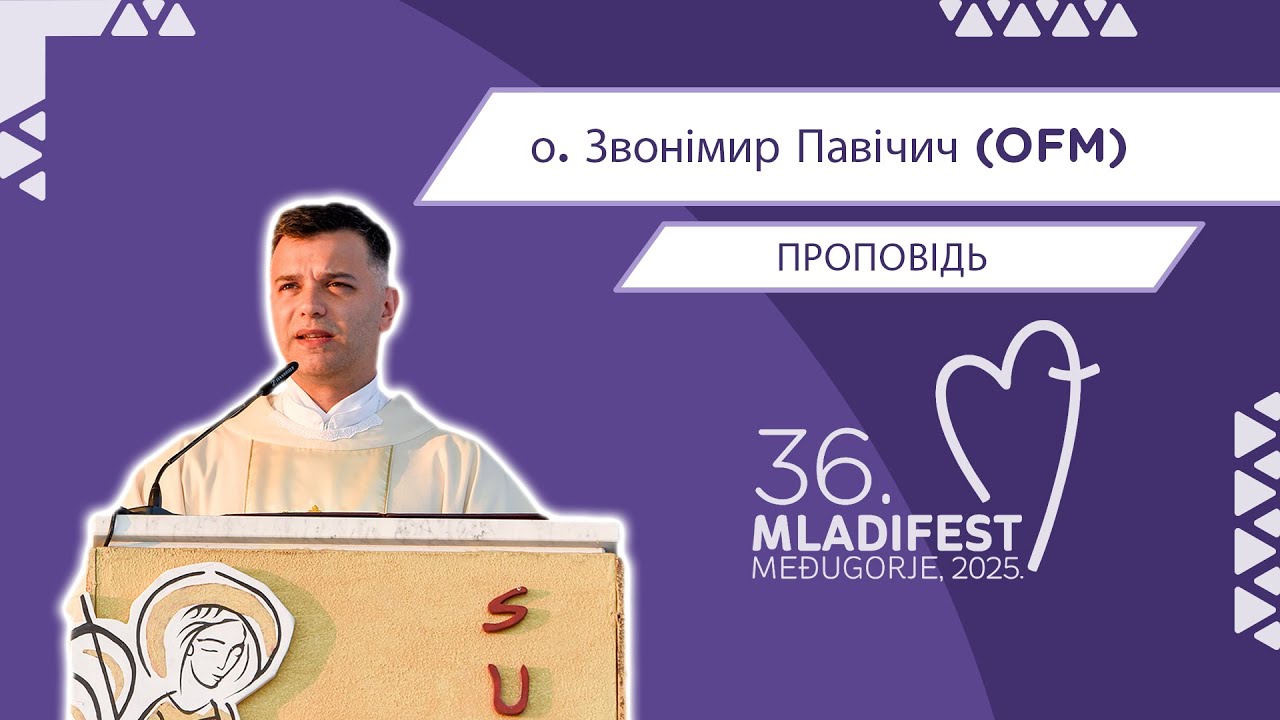 36. МЛАДІФЕСТ – ПРОПОВІДЬ: о. Звонімир Павічич (OFM) – настоятель парафії Меджуґор'я