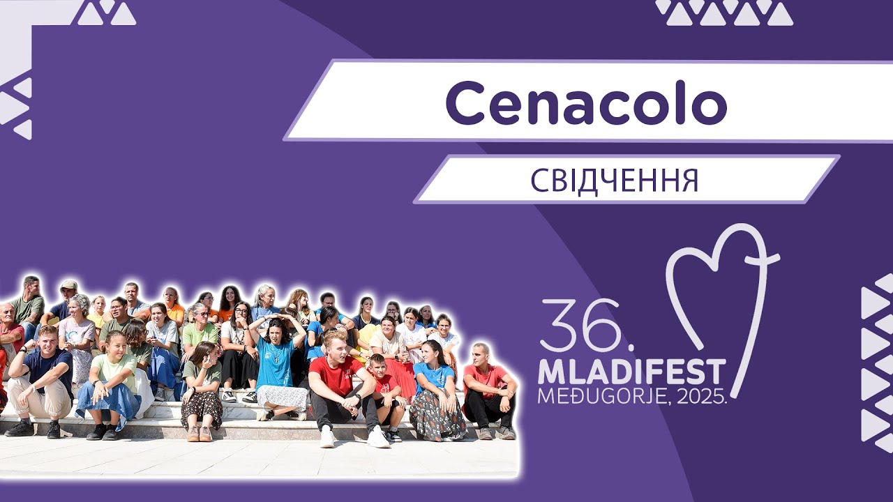 36. МЛАДІФЕСТ – СВІДЧЕННЯ: Cenacolo