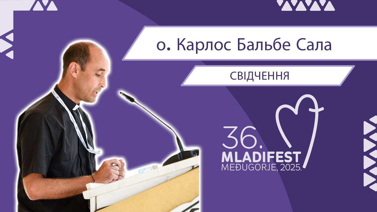 36. МЛАДІФЕСТ – СВІДЧЕННЯ: о. Карлос Бальбе Сала