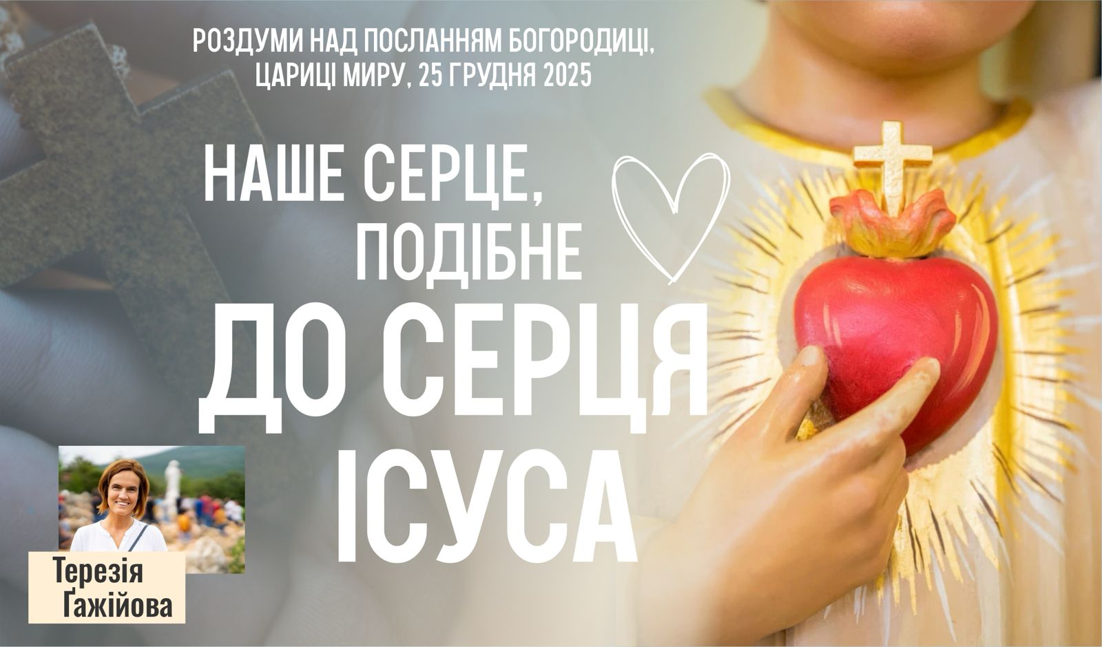 Звукозапис роздумів над посланням від 25.12.2025 (Тереза Гажійова)