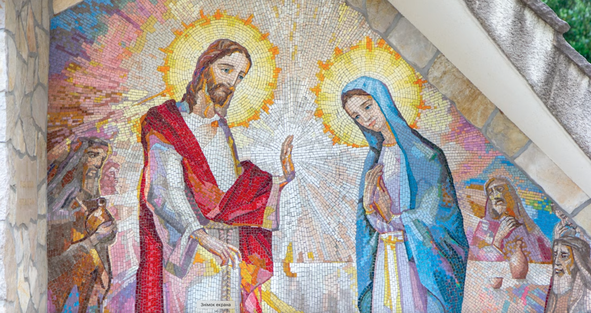 Молитва Світлих Таємниць Вервиці в першу суботу місяця, 7.2.2026